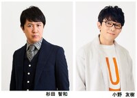 声優×六甲オルゴールミュージアム 朗読劇「月色のオルゴールを探して」のキャスト（声の出演）。
