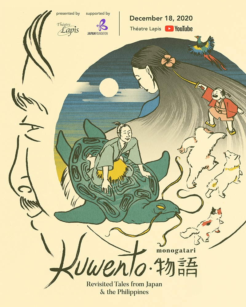 日本の昔ばなしがデジタル絵巻に、市川洋二郎演出のテアトル・ラピス「Kuwento」