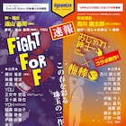 あうるすぽっとで起こす“奇跡”、遠山晶司の長編&おしゃれ紳士×梅棒の2本立て公演