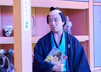 図夢歌舞伎「弥次喜多」より。(c)松竹