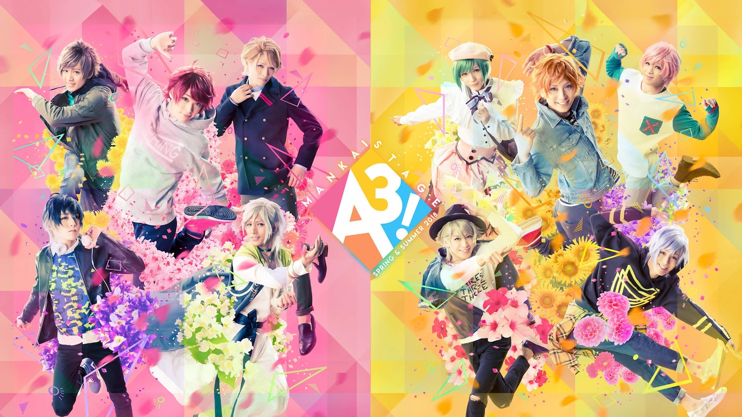 「MANKAI STAGE『A3!』」ビジュアル (c)Liber Entertainment Inc. All Rights Reserved.
(c)MANKAI STAGE『A3!』製作委員会 2018