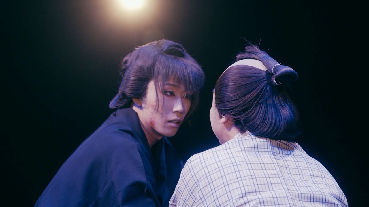 早乙女太一企画 大衆御伽話「出世比べ」配信より。