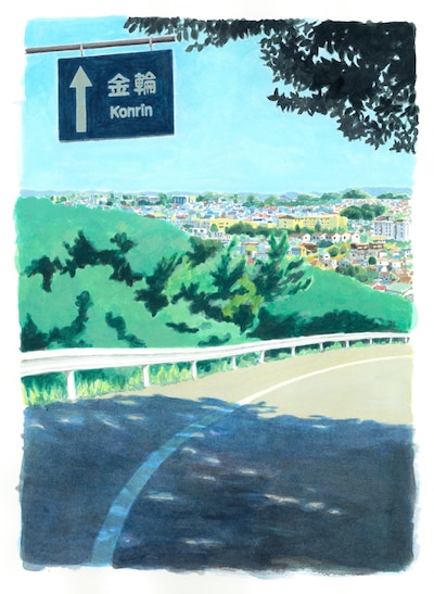 「イキウメの金輪町コレクション」ビジュアル