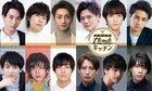 “美男子×グルメ”で眼福＆満腹「tkmkキッチン」追加出演者に七瀬公・加藤将ら