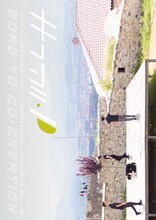 サファリ・P 第7回「『砕かれた四月』─プロトタイプ─」チラシ表