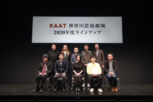 KAAT神奈川芸術劇場 2020年度ラインアップ発表会より。