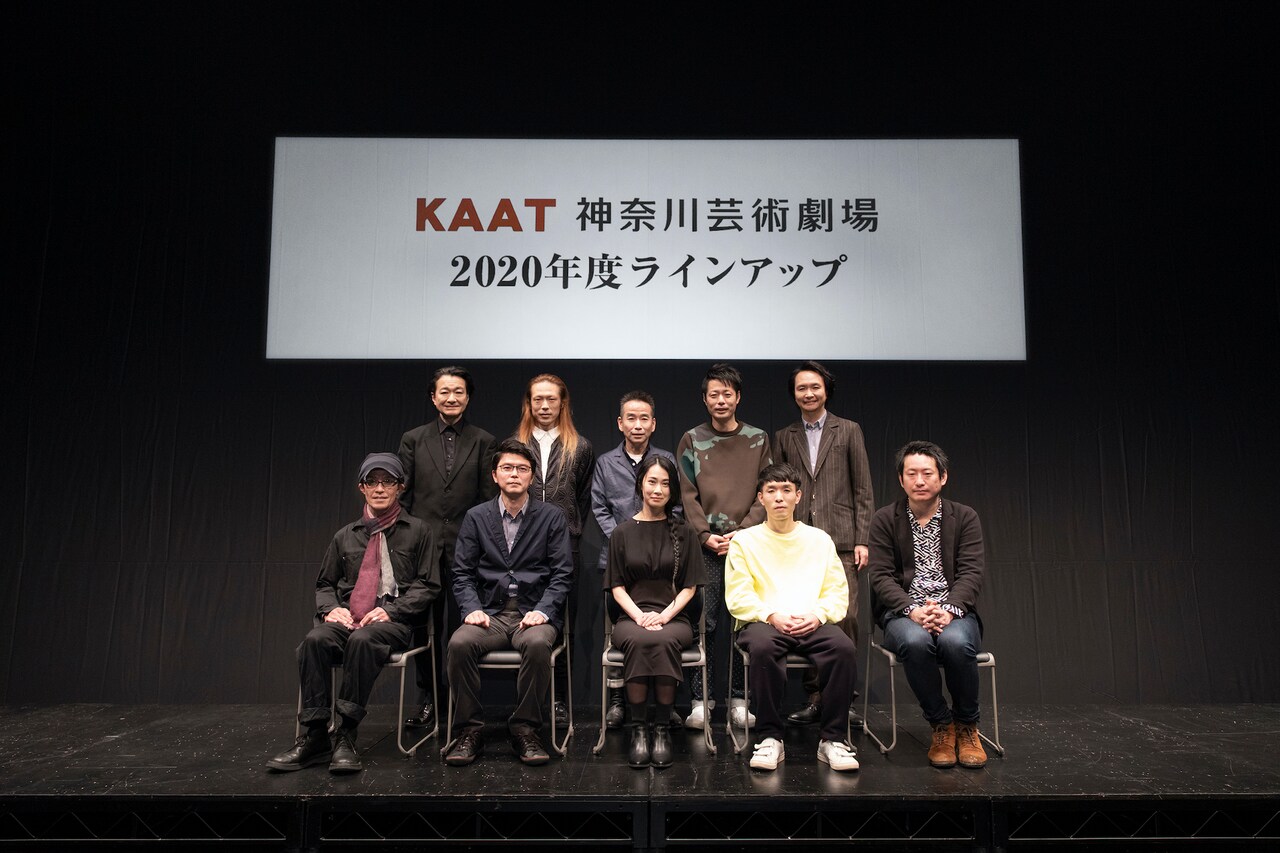 KAAT神奈川芸術劇場 2020年度ラインアップ発表会より。