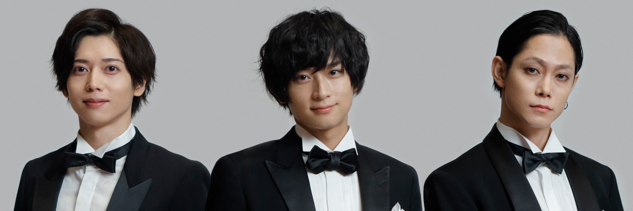 左から染谷俊之、荒牧慶彦、玉城裕規。