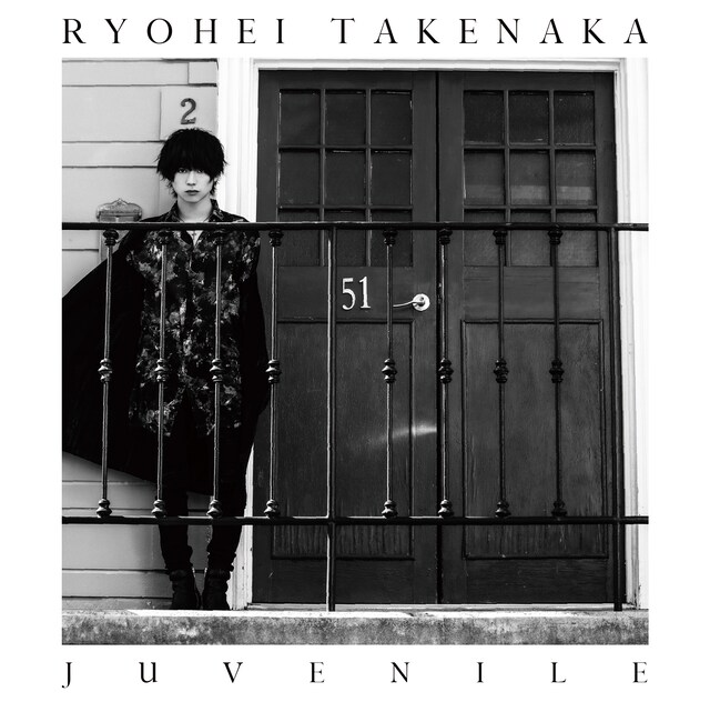 竹中凌平 1stアルバム「Juvenile」ジャケット