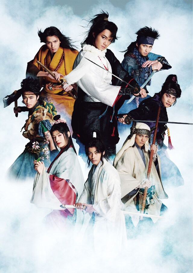 「舞台 里見八犬伝」ビジュアル