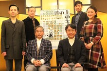 兵庫県立ピッコロ劇団 第69回公演 ピッコロシアタープロデュース「波の上のキネマ」製作発表会見より。