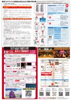 OSK Revue Cafe in Brooklyn Parlor OSAKAの公演スケジュール