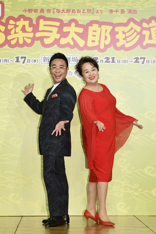 新橋演舞場・南座 2月公演「喜劇 お染与太郎珍道中」製作発表記者会見より、左から八嶋智人、渡辺えり。