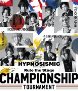 「『ヒプノシスマイク-Division Rap Battle-』Rule the Stage -Championship Tournament-」Blu-ray ジャケット