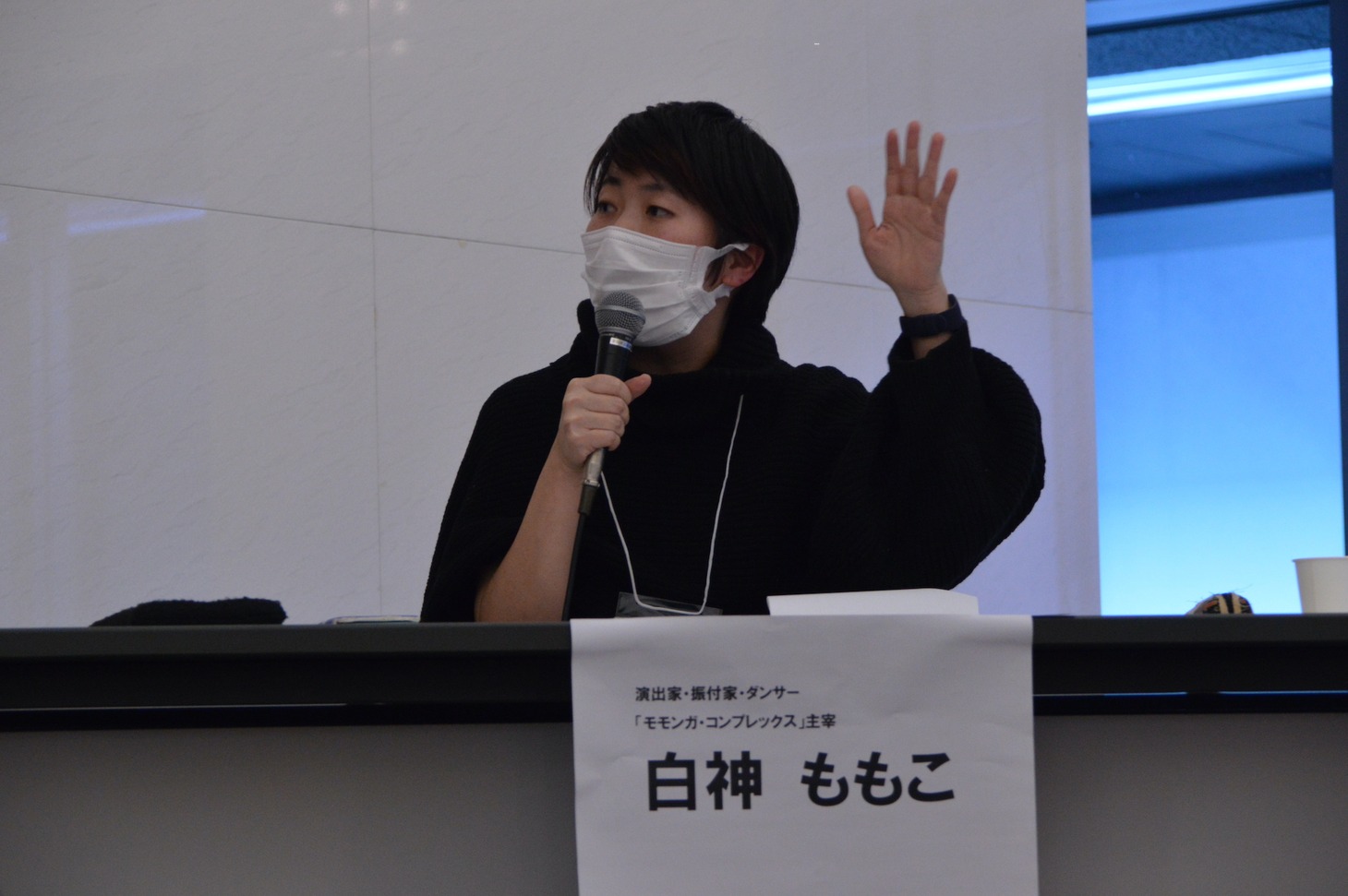 白神ももこ