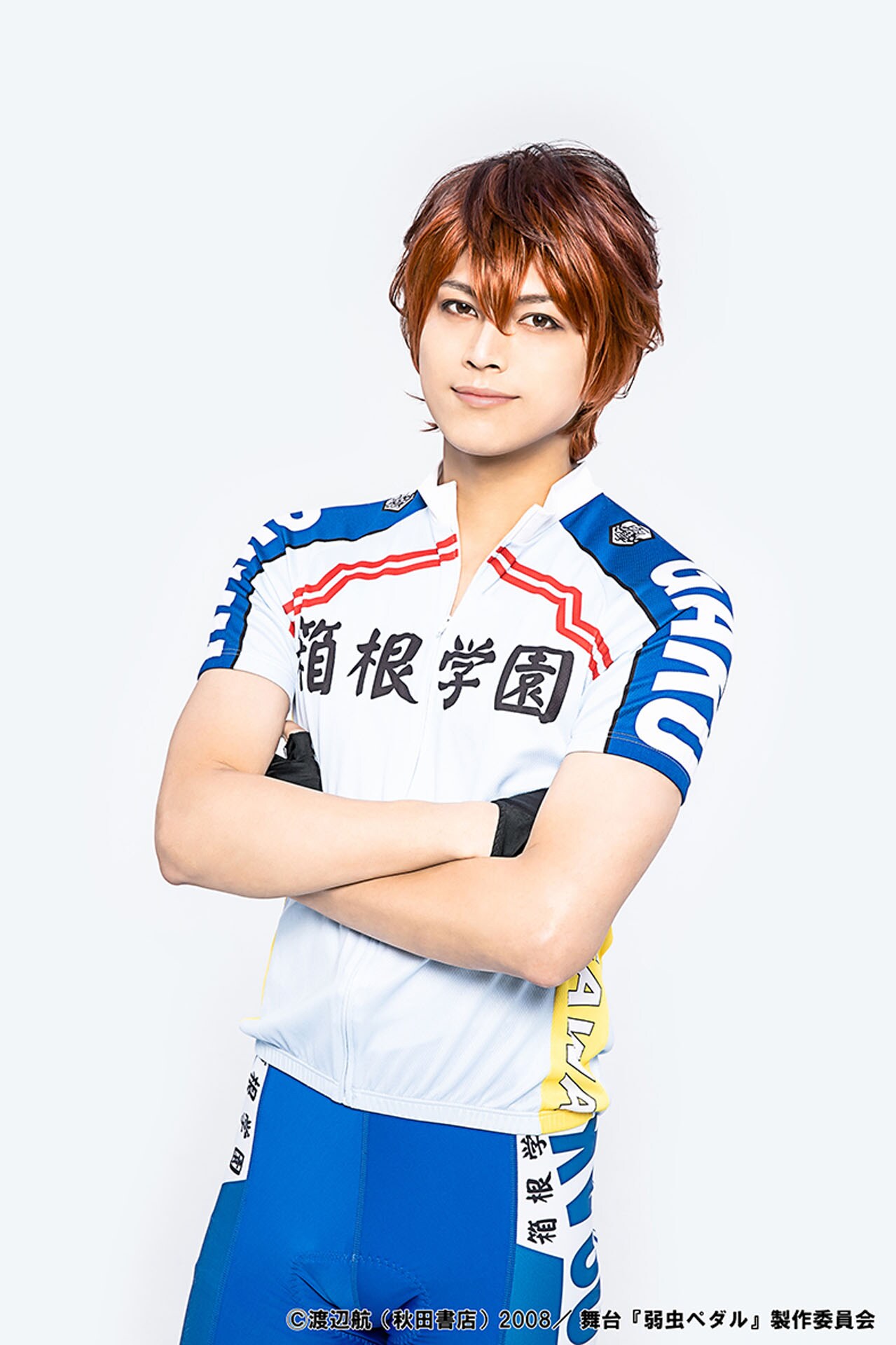 高田舟扮する新開隼人。 - 「ペダステ」SPARE BIKE篇、曽田陵介