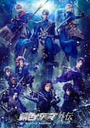 「『錆色のアーマ』外伝 -碧空(あお)の梟-」メインビジュアル