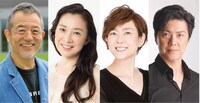 左から串田和美、香寿たつき、秋本奈緒美、吉野圭吾。