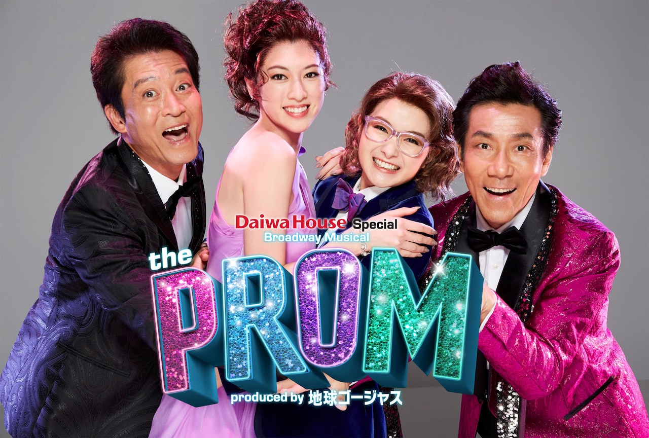「The PROM」特別番組がWOWOWで、葵わかな・三吉彩花らが作品への思い語る
