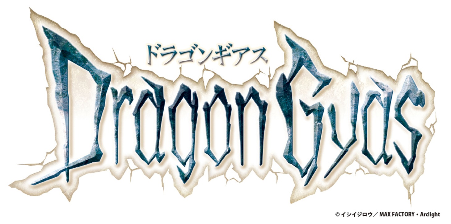 ボードゲーム「ドラゴンギアス」ロゴ