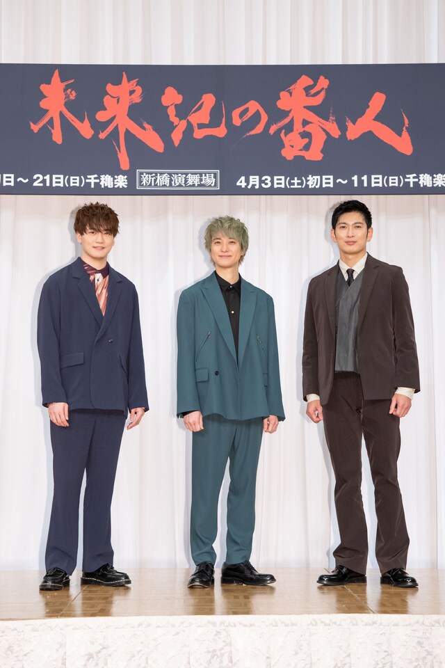 左から冨岡健翔、戸塚祥太、松田悟志。