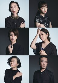 現代能楽集X「幸福論」衛星劇場でテレビ初放送、瀬奈じゅん×相葉裕樹インタビューも
