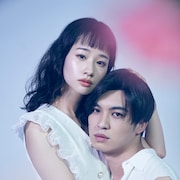 荒井敦史&藤間爽子が挑む「いとしの儚」、演出は東京夜光・川名幸宏