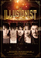 ミュージカル「The Illusionist-イリュージョニスト-」チラシ