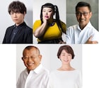 「スジナシ」が世田谷パブリックシアターで!出演に山崎育三郎・渡辺直美・中井貴一