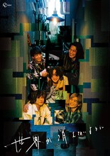 TAAC「世界が消えないように」チラシ表