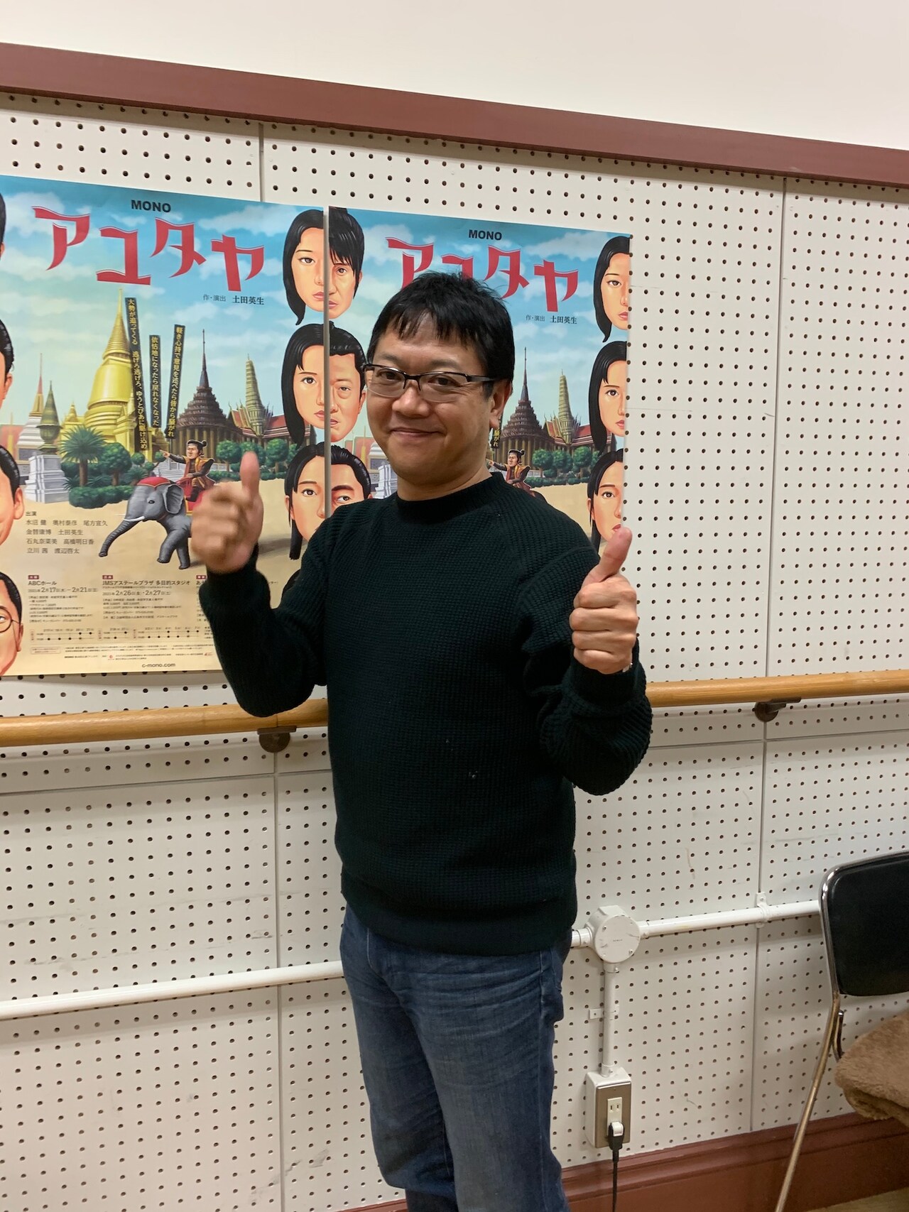 岩松了3本連続公演 パンフレット アイスクリームマン センター街 隣りの男 岩松了3本連続公演 パンフレット アイスクリームマン センター街