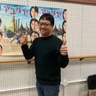 土田英生が新作語る「江戸時代のタイが舞台のMONO版『フレンズ』のような感じ」