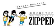 無言に耳をすますパフォーマンスフェスティバル「ZIPPED」ビジュアル（イラスト：ヤギワタル）