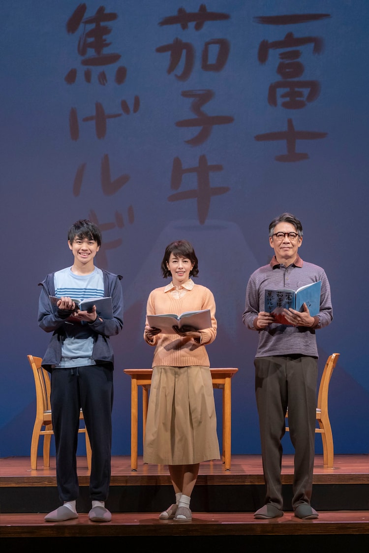 リーディングアクト「一富士茄子牛焦げルギー」より、左から小柴陸（関西ジャニーズJr.）、沢口靖子、生瀬勝久。（撮影：須佐一心）