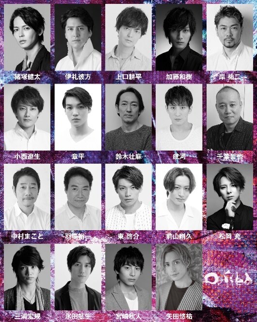 STAGE GATE VR シアター vol.1「『Defiled-ディファイルド-』（リーディングスタイル）」キャスト