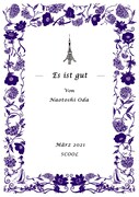小田尚稔の演劇「『是でいいのだ』 “Es ist gut”」チラシ