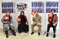 左から植木豪、阿部顕嵐、バーンズ勇気、KEN THE 390。