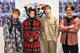 左から植木豪、阿部顕嵐、バーンズ勇気、KEN THE 390。