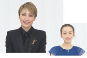 左から望海風斗、真彩希帆
