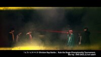 「『ヒプノシスマイク-Division Rap Battle-』Rule the Stage -Championship Tournament-」ダイジェスト映像より。