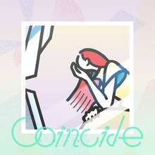 ブルーエゴナク「Coincide 同時に起こること」ビジュアル