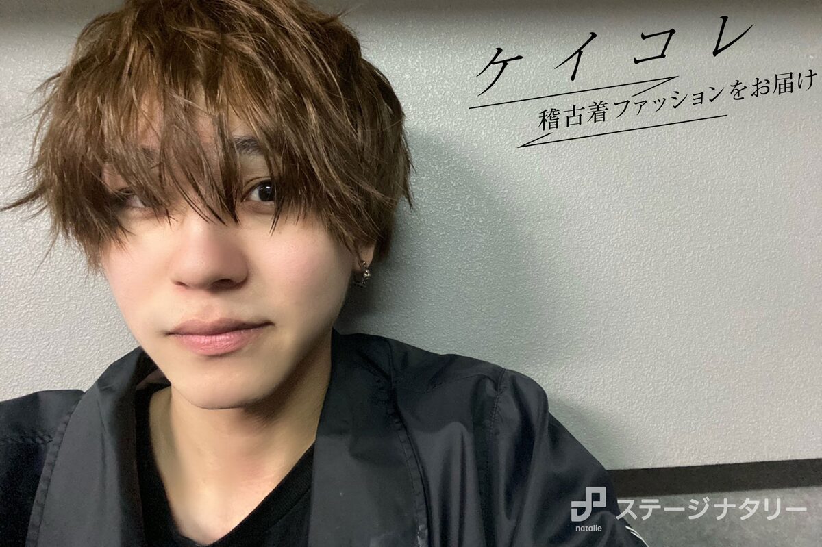 三浦海里はシューズにこだわりたい ケイコレ 稽古着ファッションをお届け Vol 6 ステージナタリー