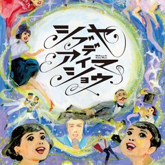 Wowow 大人計画 怒涛の7カ月大特集 Vol 1 松尾スズキ 宮藤官九郎インタビュー ステージナタリー 特集 インタビュー Wowow 大人計画 怒涛の7カ月大特集 Vol 1 松尾スズキ 宮藤官九郎インタビュー ステージナタリー 特集 インタビュー