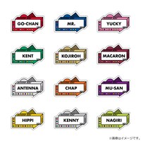 「テレビ演劇 サクセス荘3」トレーディングネームバッジ