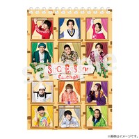 「テレビ演劇 サクセス荘3」タペストリー