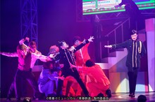 「ミュージカル『青春-AOHARU-鉄道』4～九州遠征異常あり～」より。