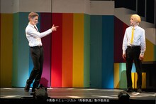 「ミュージカル『青春-AOHARU-鉄道』4～九州遠征異常あり～」より。