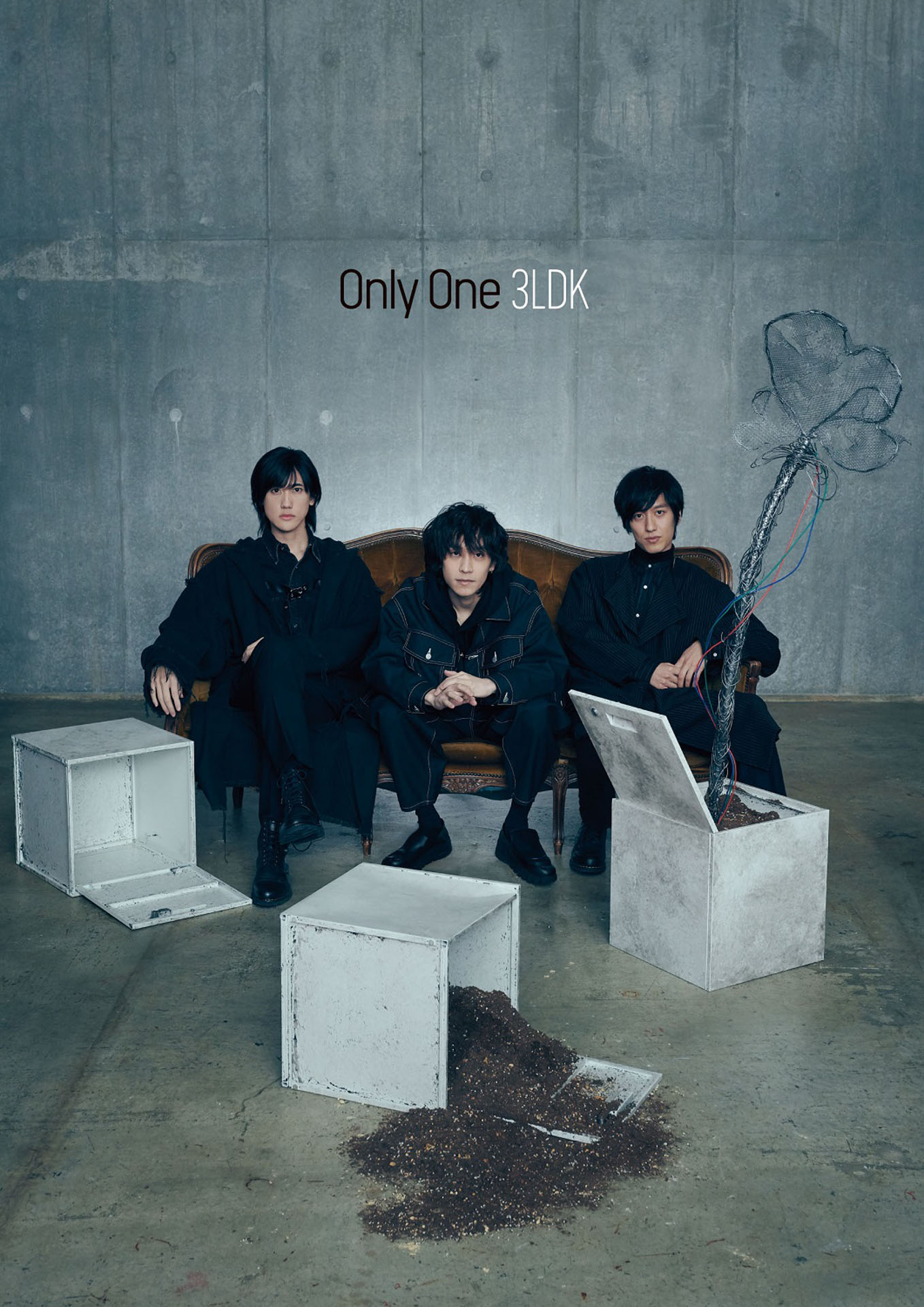 「Only One」のジャケットデザイン。