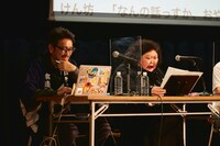 岩井秀人（WARE）プロデュース「いきなり本読み！ with 宮藤官九郎」より。(c)平岩と坂本