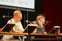 岩井秀人（WARE）プロデュース「いきなり本読み！ with 宮藤官九郎」より。(c)平岩と坂本